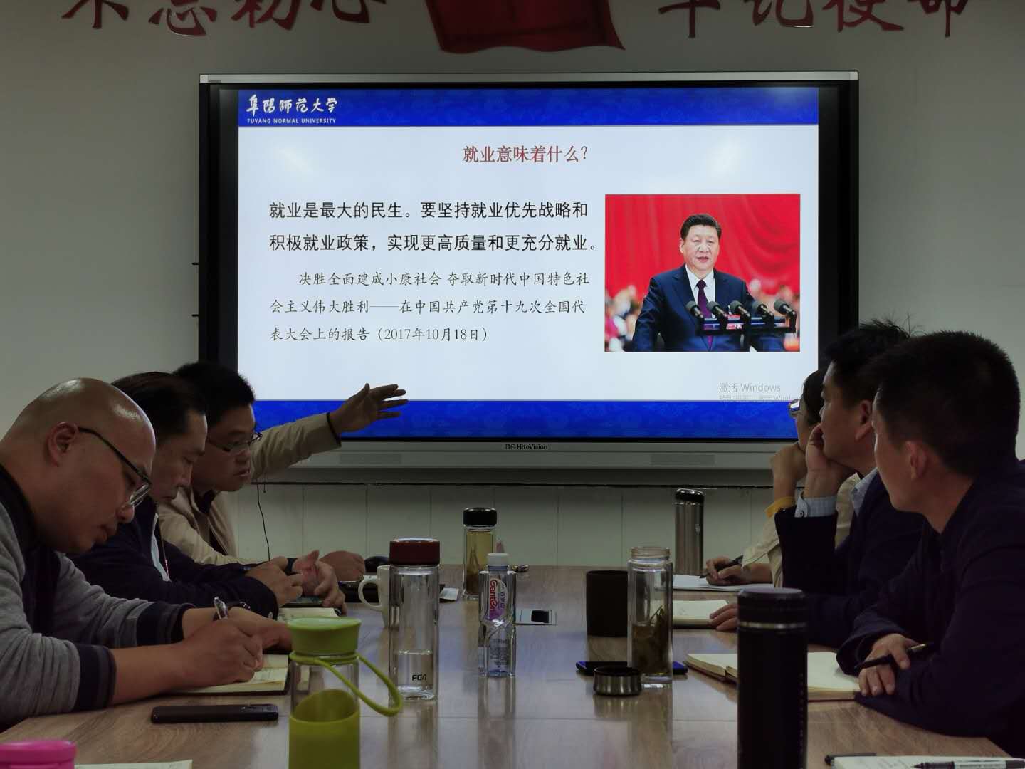 外国语学院举办就业指导讲座